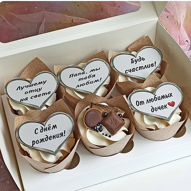 "Лучшему отцу" купить - салават.сладкоежкин.рф