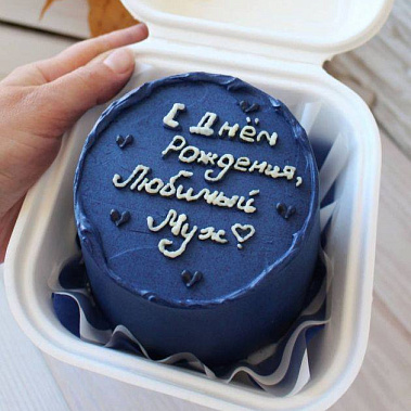 "Любимому" купить - салават.сладкоежкин.рф