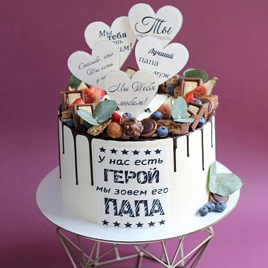 "Папа герой" купить - салават.сладкоежкин.рф