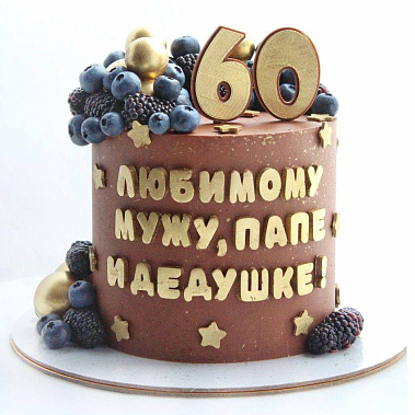 "Шоколадный подарок" купить - салават.сладкоежкин.рф