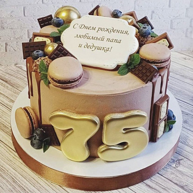 "Для Папы и Дедушки" купить - салават.сладкоежкин.рф
