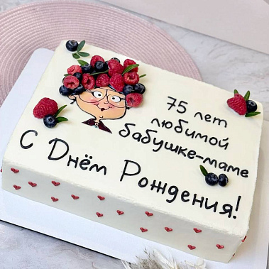 "Бабушке-маме" купить - салават.сладкоежкин.рф