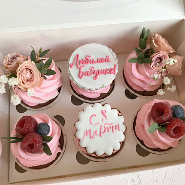 " Любимой бабушке" купить - салават.сладкоежкин.рф