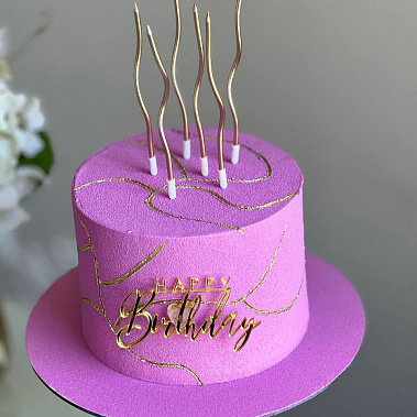 «Пурпурная симфония» купить - салават.сладкоежкин.рф