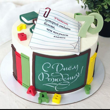 "Лучший учитель" купить - салават.сладкоежкин.рф