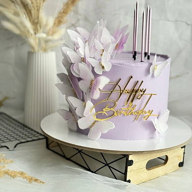 "Лавандовые бабочки" купить - салават.сладкоежкин.рф