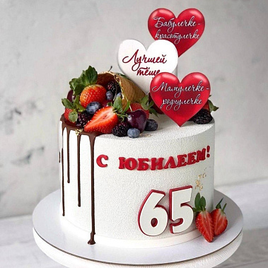 "Роднулечке" купить - салават.сладкоежкин.рф