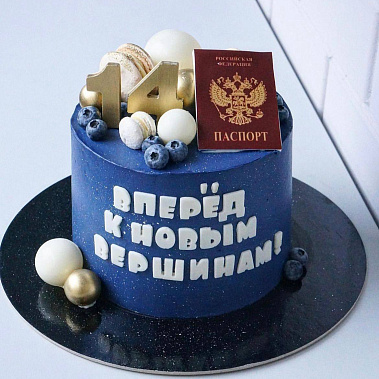 "К новым вершинам" купить - салават.сладкоежкин.рф