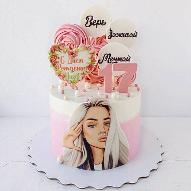 "Зажигай" купить - салават.сладкоежкин.рф