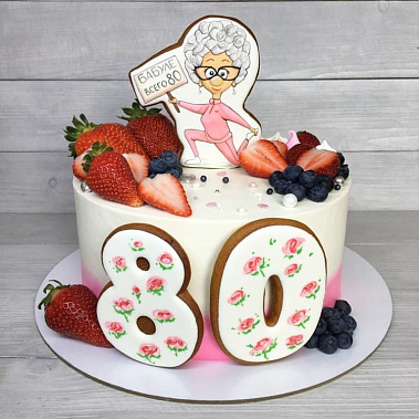 Торт "Бабуле всего 80" купить - салават.сладкоежкин.рф