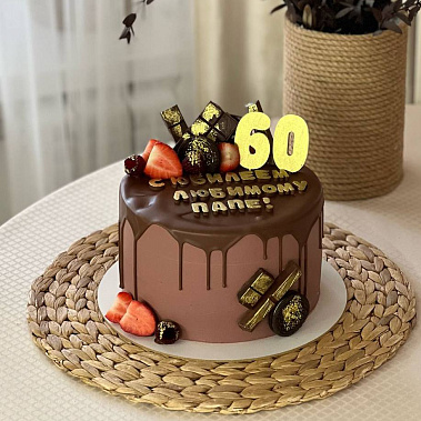 "Золотому папе" купить - салават.сладкоежкин.рф