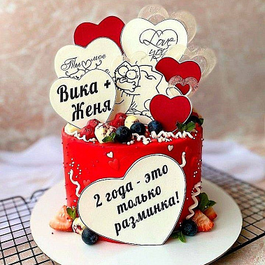 "Только разминка" купить - салават.сладкоежкин.рф