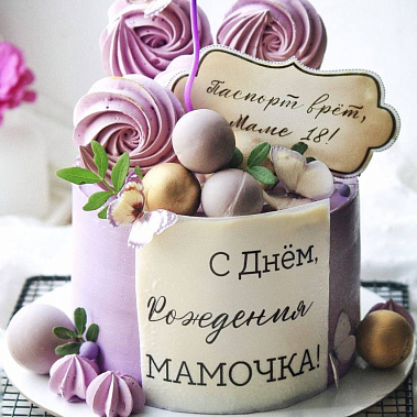 «Сладкое мгновение» купить - салават.сладкоежкин.рф