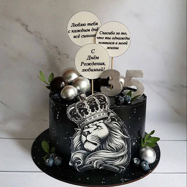 Торт "Лев" купить - салават.сладкоежкин.рф