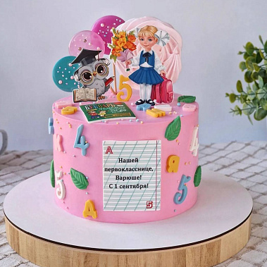 «Весёлые задачи» купить - салават.сладкоежкин.рф