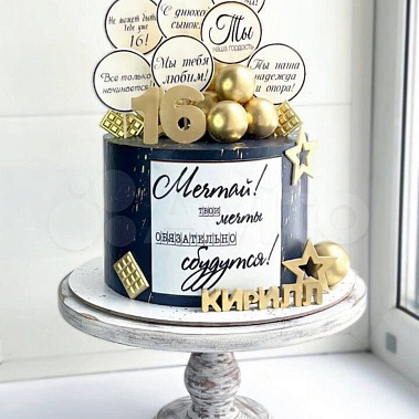 «Золотой вихрь» купить - салават.сладкоежкин.рф