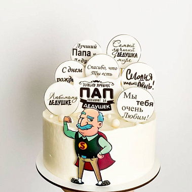 «Подарок с любовью» купить - салават.сладкоежкин.рф