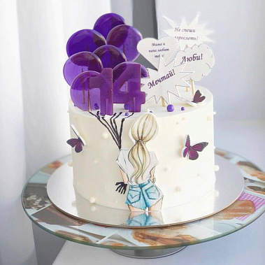 "Не взрослей" купить - салават.сладкоежкин.рф