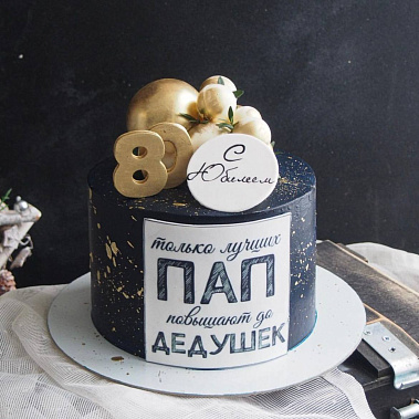 "Юбилейная сказка" купить - салават.сладкоежкин.рф