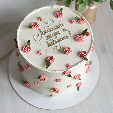 «С любовью для бабушки» купить - салават.сладкоежкин.рф