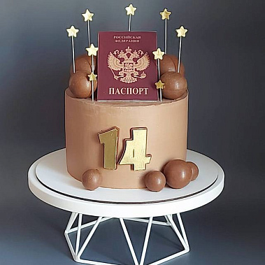 "Паспорт сладостей" купить - салават.сладкоежкин.рф