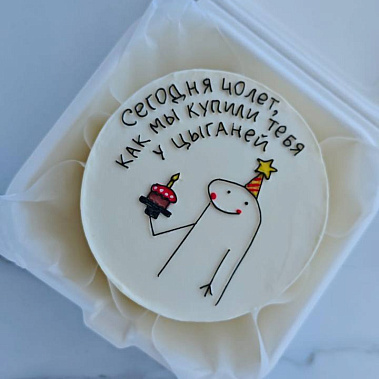 "Торт в кармане" купить - салават.сладкоежкин.рф