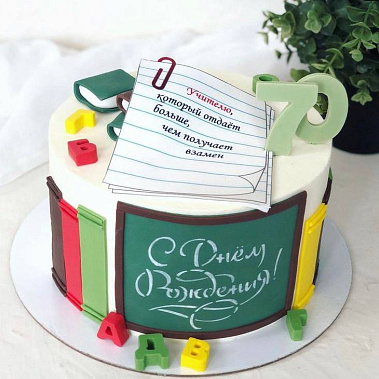 "Уроки вкуса" купить - салават.сладкоежкин.рф