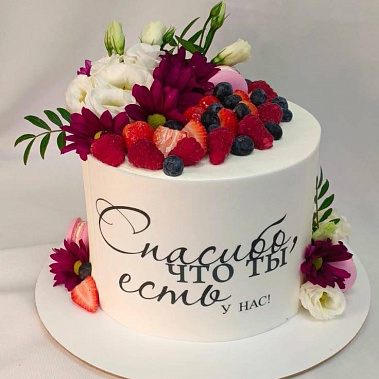 «Сладкая любовь» купить - салават.сладкоежкин.рф