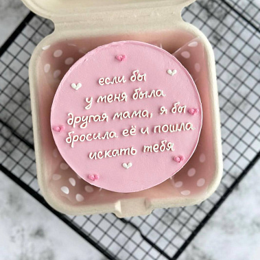 "Мамуле" купить - салават.сладкоежкин.рф