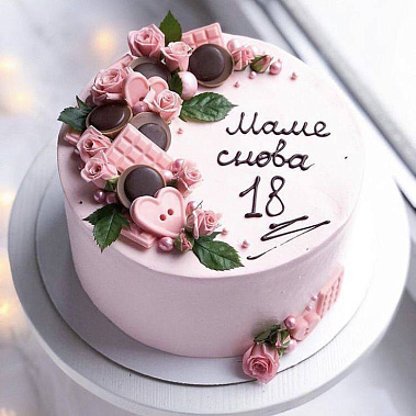 «Снова 18» купить - салават.сладкоежкин.рф