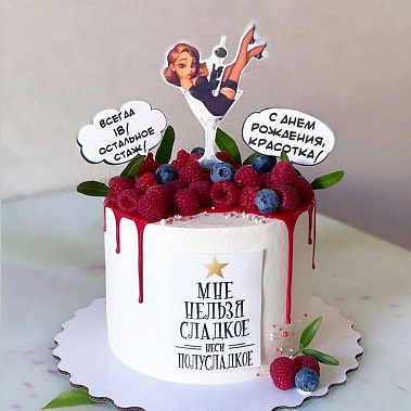 «Красотка» купить - салават.сладкоежкин.рф