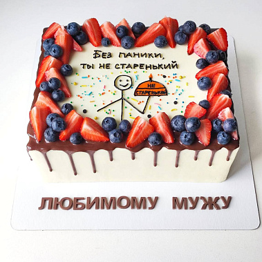Торт «Мужу» купить - салават.сладкоежкин.рф