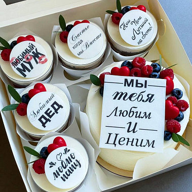 "Вкусная забота" купить - салават.сладкоежкин.рф