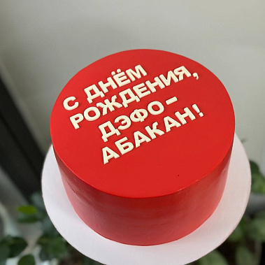 "Минимализм" купить - салават.сладкоежкин.рф