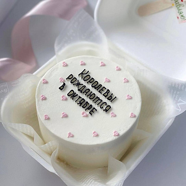 "Королева осени" купить - салават.сладкоежкин.рф