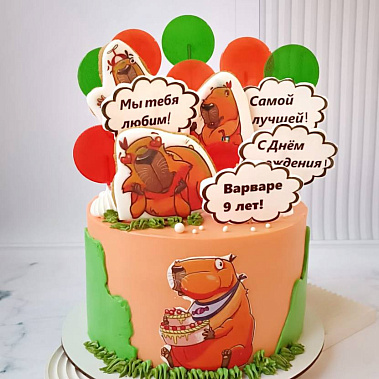 «Сладкая капибара» купить - салават.сладкоежкин.рф