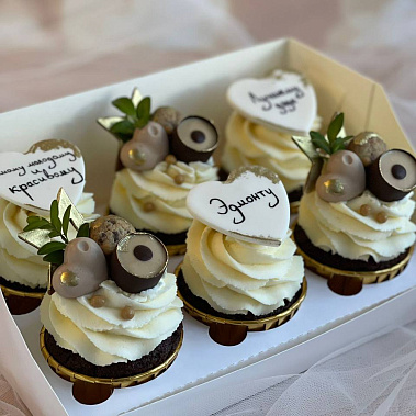 "Красавчику" купить - салават.сладкоежкин.рф