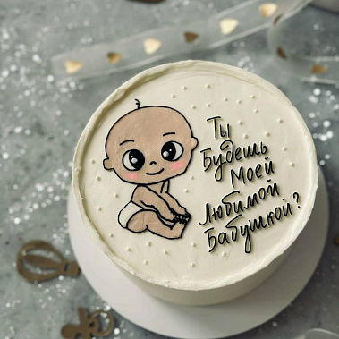 «Торт-сюрприз» купить - салават.сладкоежкин.рф