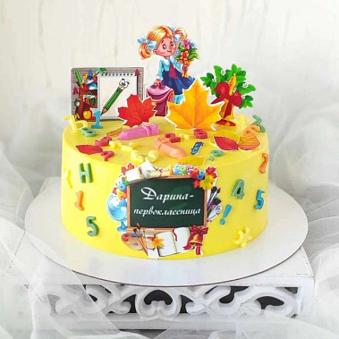 "Первоклашке" купить - салават.сладкоежкин.рф