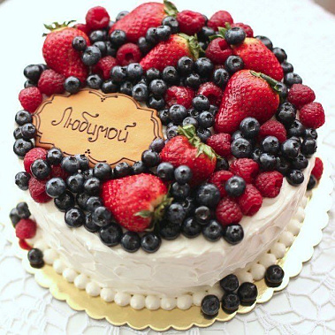 Торт "Любимой" купить - салават.сладкоежкин.рф