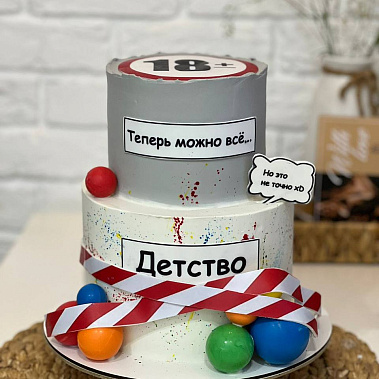 "Можно всё" купить - салават.сладкоежкин.рф