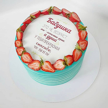 «Для самой лучшей» купить - салават.сладкоежкин.рф