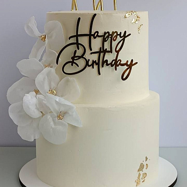 «Солнечное чудо» купить - салават.сладкоежкин.рф